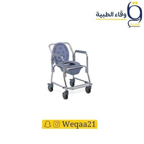 كرسي حمام متحرك بكفرات للوزان الثقيلة