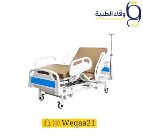 سرير خمس حركات كهربائي