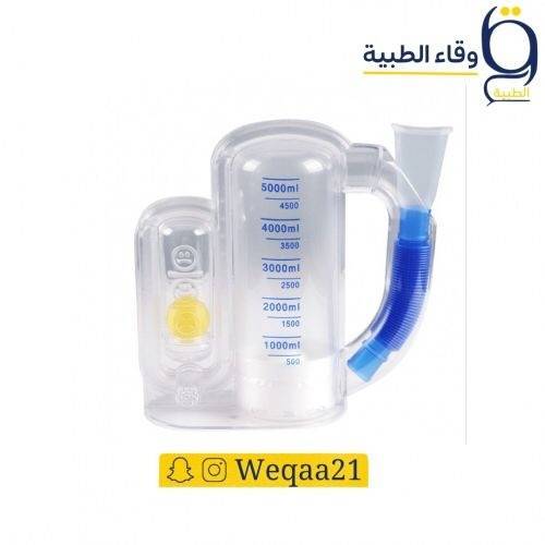 جهاز قياس قوة التنفس وتمرين الرئة