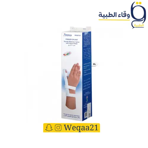 جبيرة اصيع الابهام