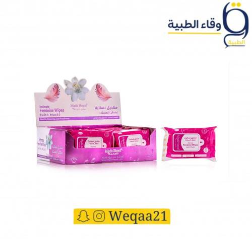 مناديل مبللة معطرة بعطر المسك