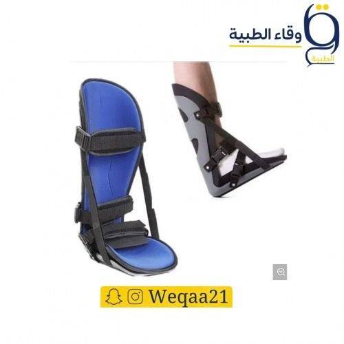 حذاء دعامة قدم ليلية