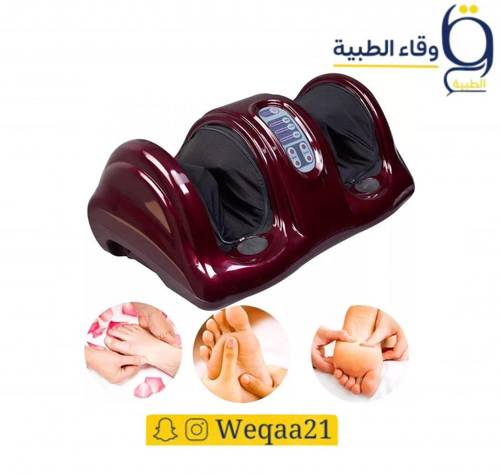 جهاز مساج القدم