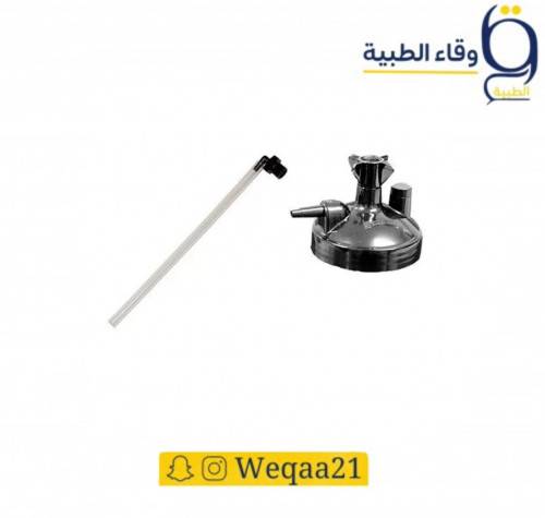 قطعة بلاستيك لقارورة اكسجين