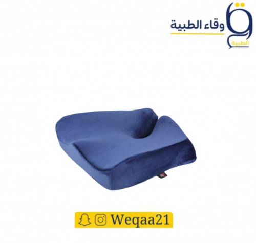 مقعد ناسور طبى متطور لآلام الناسور والعصعص HT