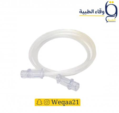 أنبوب جهاز البخار امرون 