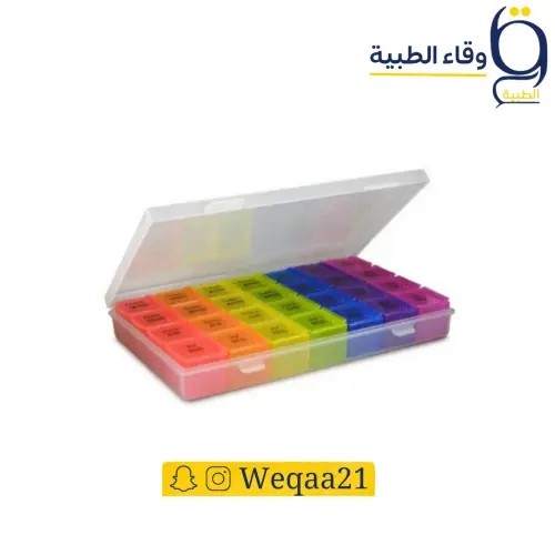 علبة لتنظيم الادوية الاسبوعية x34