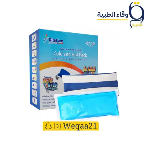كمادة جل حار وبارد مقاس 11×26 سم