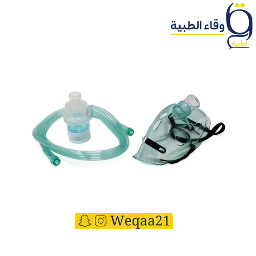 قناع ماسك بخار 