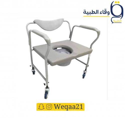 كرسي حمام بكفرات  عريض