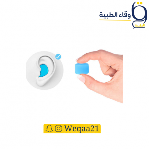 سدادة اذن سيليكون 1244