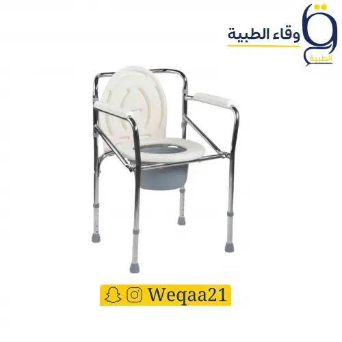 كرسي حمام ثابت المنيوم قابل للطي 894