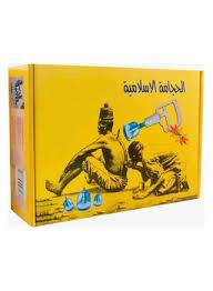 حجامة 12 كاس ASEEL