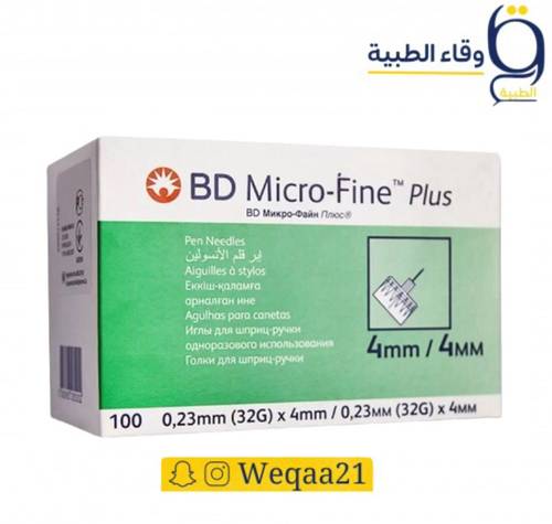 ابر قلم انسولين 4 مم 32 جي 100 حبة
