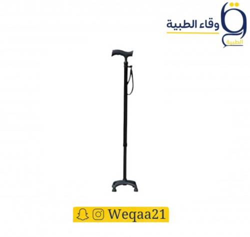 عكاز بقاعدة رباعية صغيرة 