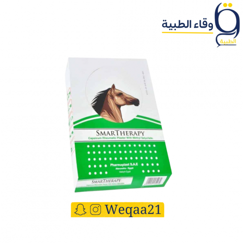أفضل أنواع لصقات الظهر