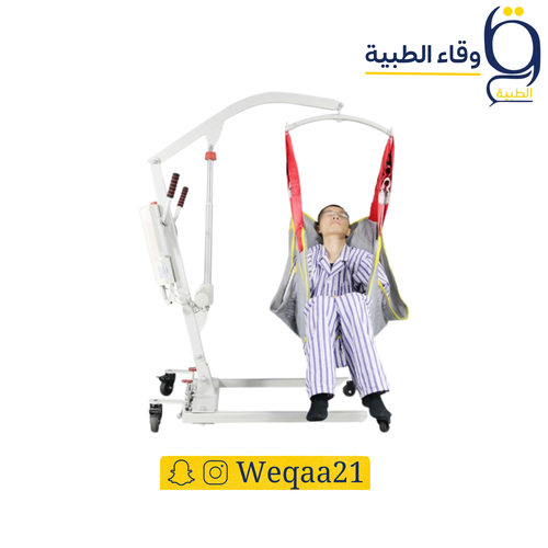 رافعة مريض 180 كيلو