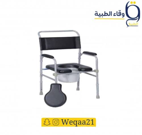 كرسي حمام مبطن مريح بدون كفرات مقاس 18 انش