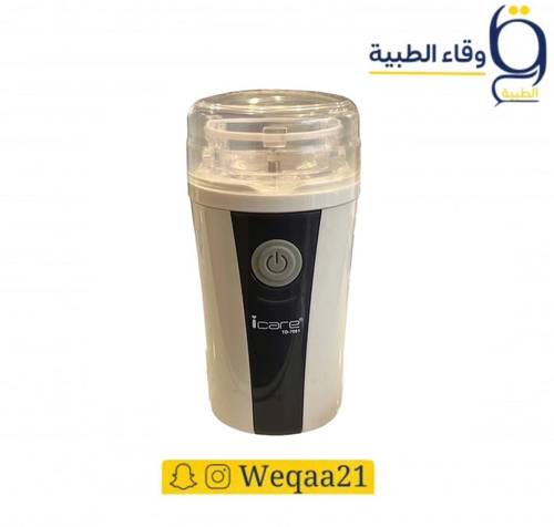 جهاز بخار اي كير محمول