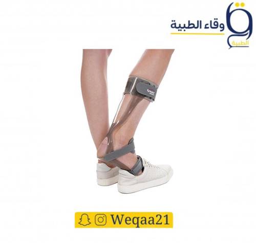 دعامة الساق لعدم سقوط القدم تاينور D17