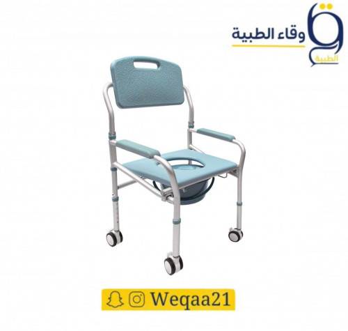 كرسي حمام واستحمام المنيوم 697