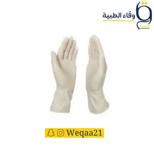 قفازات معقمة