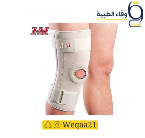 مشد ركبة بدعامات ينلبس برباط