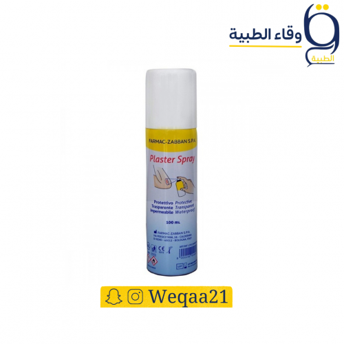 بخاخ عازل لاصق جروح 100 مل