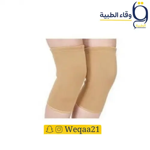 داعم ركبة طويل