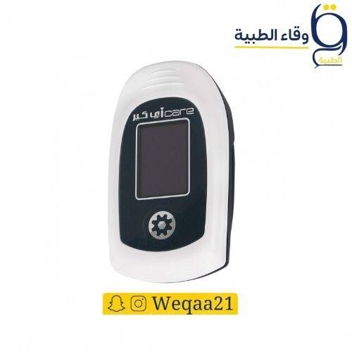 جهاز قياس الاكسجين في الدم اي كير