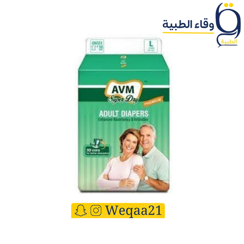 حفايض لاصق AVM