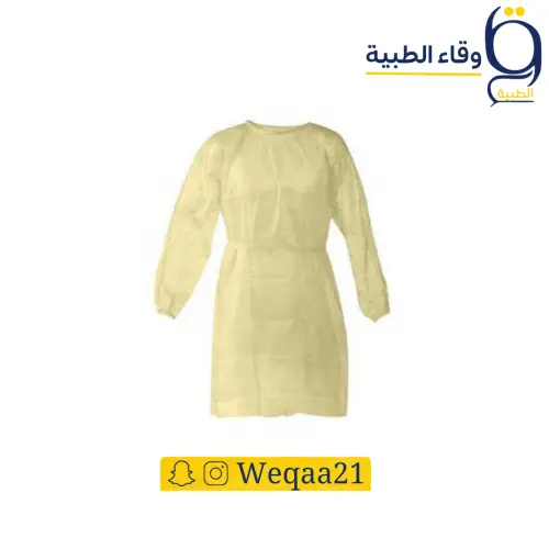 رداء عازل واقي اصفر