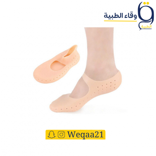 واقي قدم كامل سليكون 