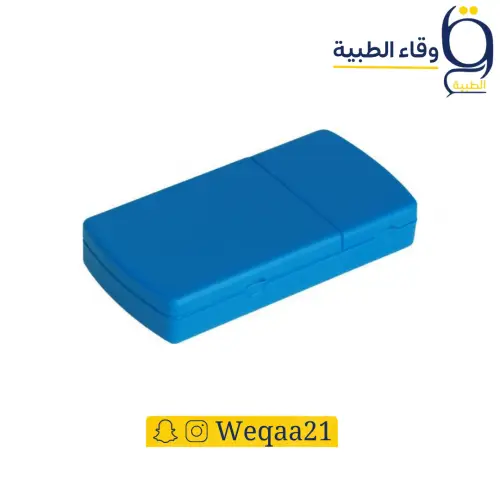 شفرة تقطيع وحافظة حبوب الدواء C13