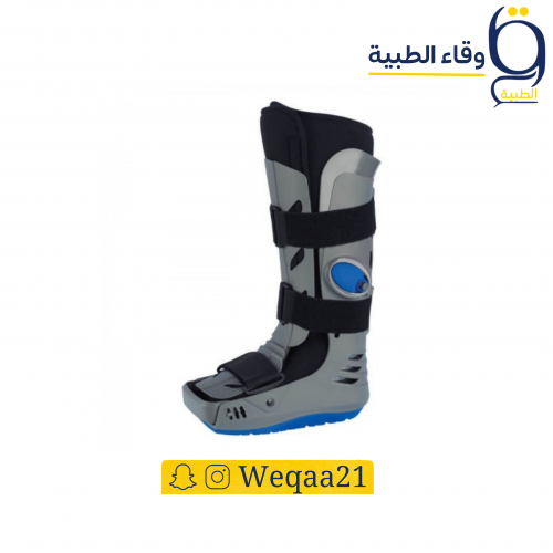 جبيره هوائية طويلة