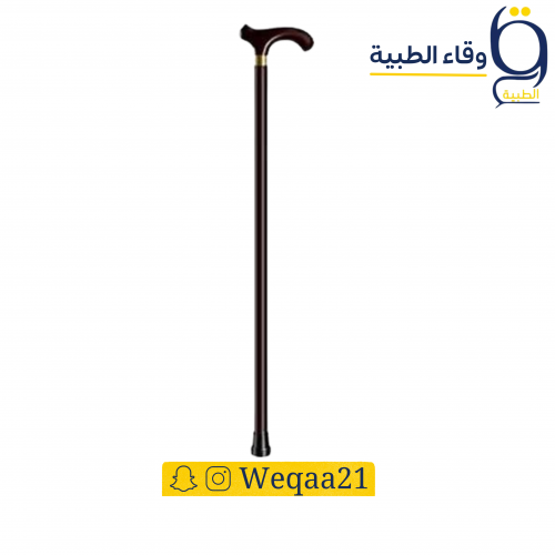 عكاز تايواني خشب 609