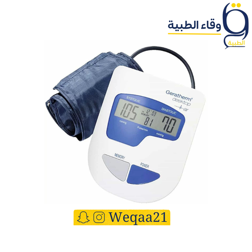 جهاز ضغط جيراثيرم ديسك توب