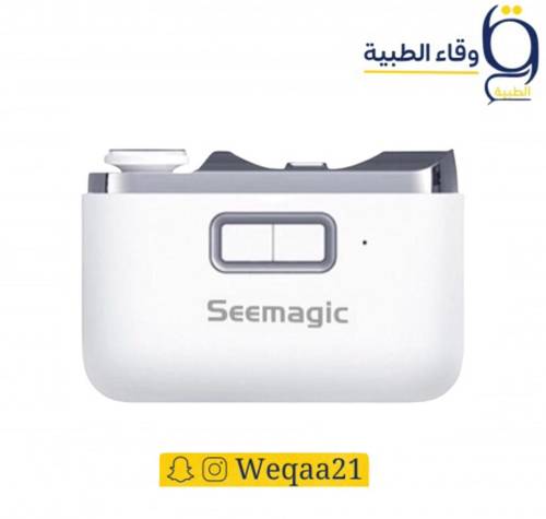 مقص ومقلم الاظافر الاتوماتيكي مع مبرد و ضوء Electirc nail clipper pro SEEMAGIC