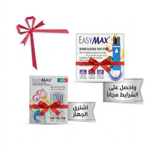 جهاز  قياس سكر ايزي ماكس مع شرايط مجانا