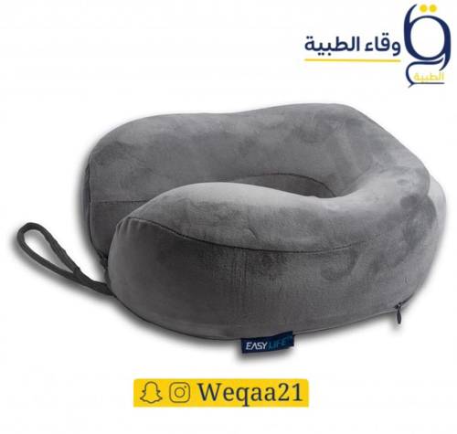 مخدة رقبة سفر EASY LIFE
