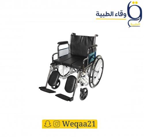 كرسي متحرك للحمام بكفر كبير مقاس 20 انش