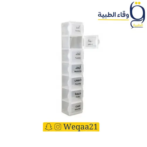حافظة دواء اسبوعية X14