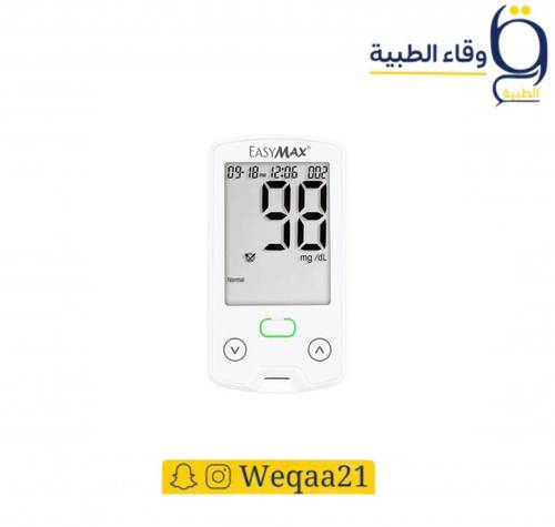 جهاز  قياس سكر ايزي ماكس