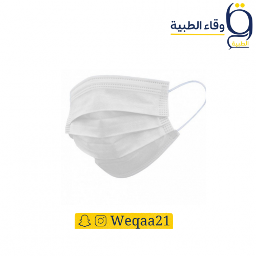 كمام طبي ابيض عريض ميدلاين