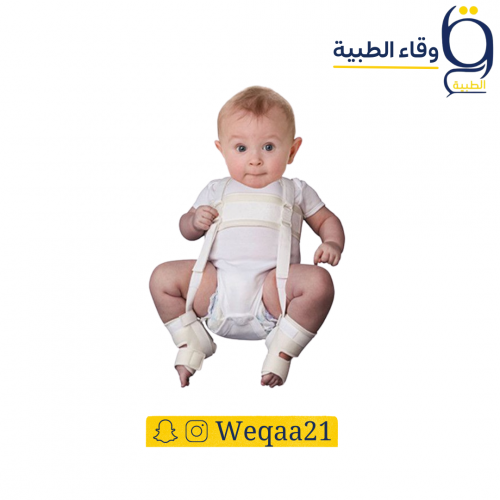 مربط حوضي حديثي الولادة