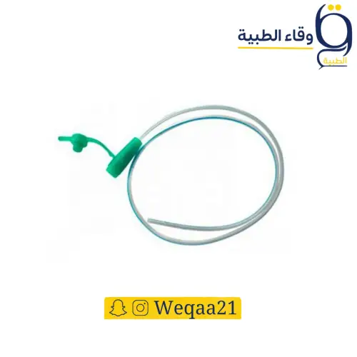 قسطرة تغذية
