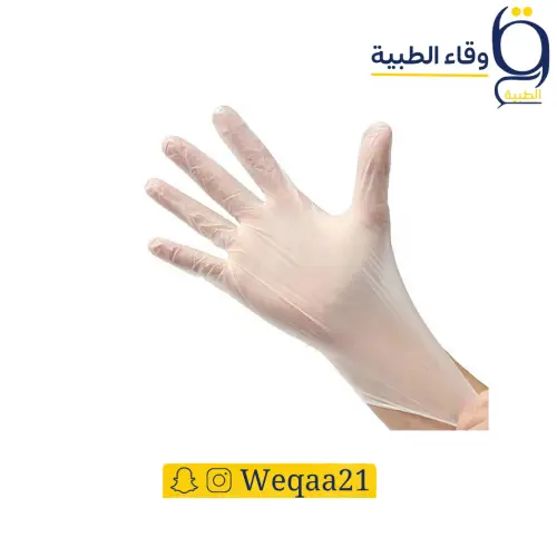 قفازات فينيل طبية 
