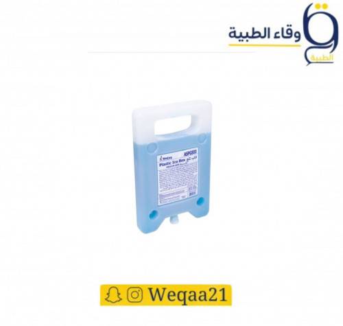 وعاء للتجميد قالب ثلج 800