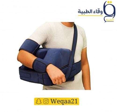 مشد مثبت كتف