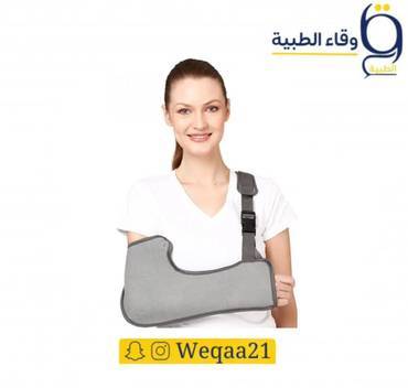  أنواع الجبيرة الطبية